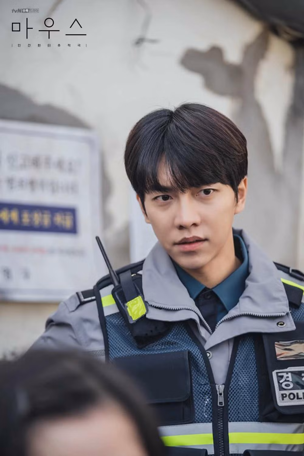 Lee Seung Gi lần đầu tiên trong đời có khả năng dính “phốt” lớn do phim rating cao “Mouse“ ảnh 5
