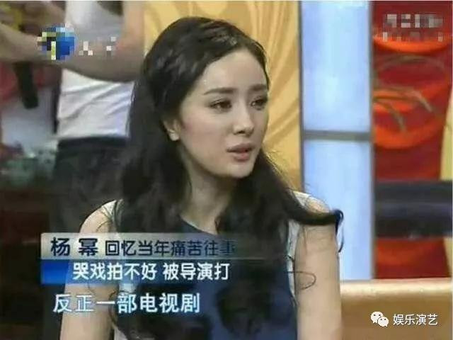 Trần Hiểu bị tát nổ đom đóm 45 lần nhưng Dương Mịch mới là “nạn nhân” tội nghiệp ảnh 2