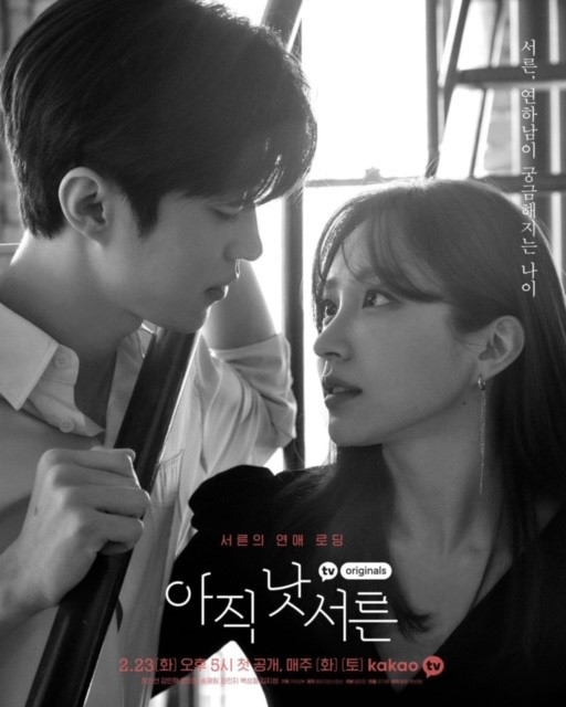 Hyun Bin bị “fake” tài khoản lừa fan chuyển tiền; Hani (EXID) được “phi công trẻ” Baek Sung Chul “tấn công” dồn dập ảnh 6