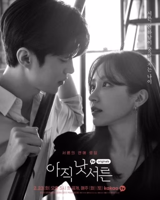 Hyun Bin bị “fake” tài khoản lừa fan chuyển tiền; Hani (EXID) được “phi công trẻ” Baek Sung Chul “tấn công” dồn dập ảnh 6
