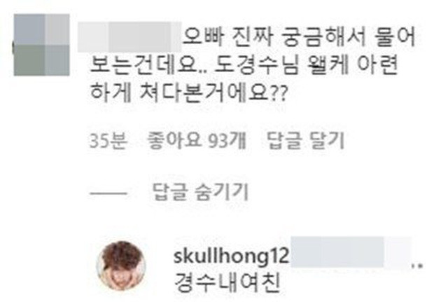 Hé lộ tin đồn về sự xuất hiện “cặp đôi đồng giới” đẹp nhất K-biz ảnh 2