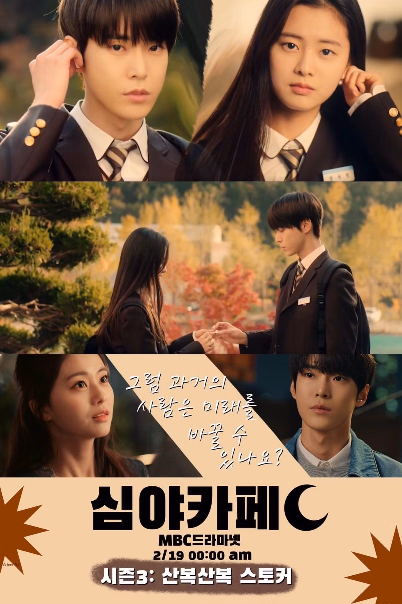 Hyun Bin bị “fake” tài khoản lừa fan chuyển tiền; Hani (EXID) được “phi công trẻ” Baek Sung Chul “tấn công” dồn dập ảnh 8