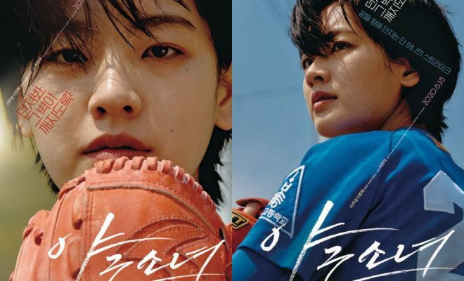 Lee Joo Young, Itaewon Class, Tầng lớp Itaewon ảnh 3 Lee Joo Young, Itaewon Class, Tang lop Itaewon anh 3