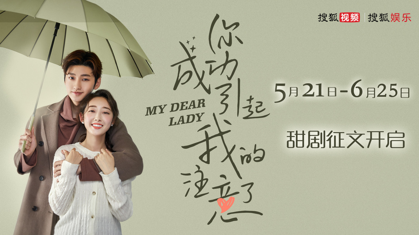 C-biz 21/5: Ngụy Đại Huân tặng Dương Mịch 999 bông hồng, Trịnh Khải và Miêu Miêu kết hôn ảnh 2