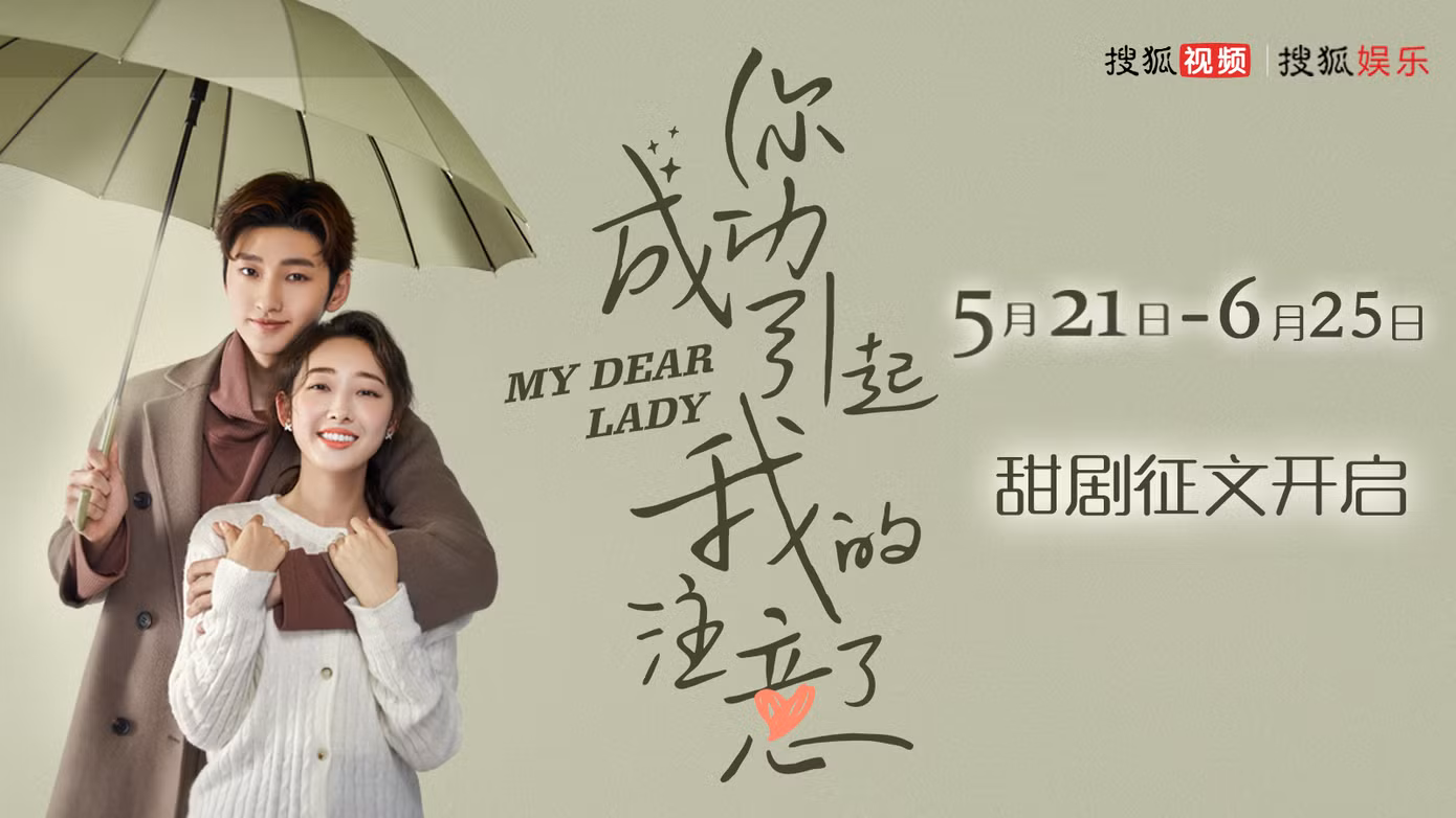 C-biz 21/5: Ngụy Đại Huân tặng Dương Mịch 999 bông hồng, Trịnh Khải và Miêu Miêu kết hôn ảnh 2