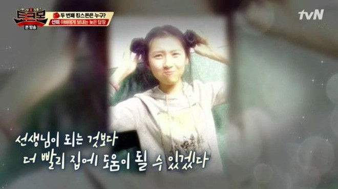 4 idol quyết thành sao vì gia đình quá khổ: Dara phải chụp ảnh nóng, Sunmi hối hận vì không trả lời lúc bố mất - Ảnh 3.