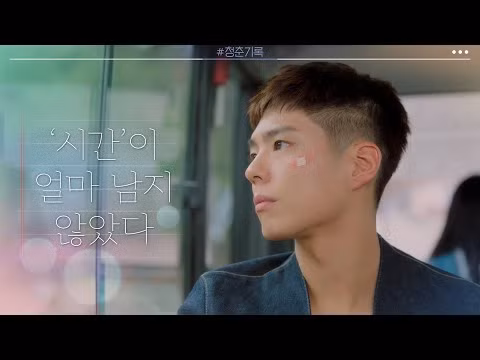 Ji Hyun Woo dùng chiêu “6 múi” cưa Kim So Eun, “yêu tinh” Goo Yoo tham gia game sinh tồn ảnh 16