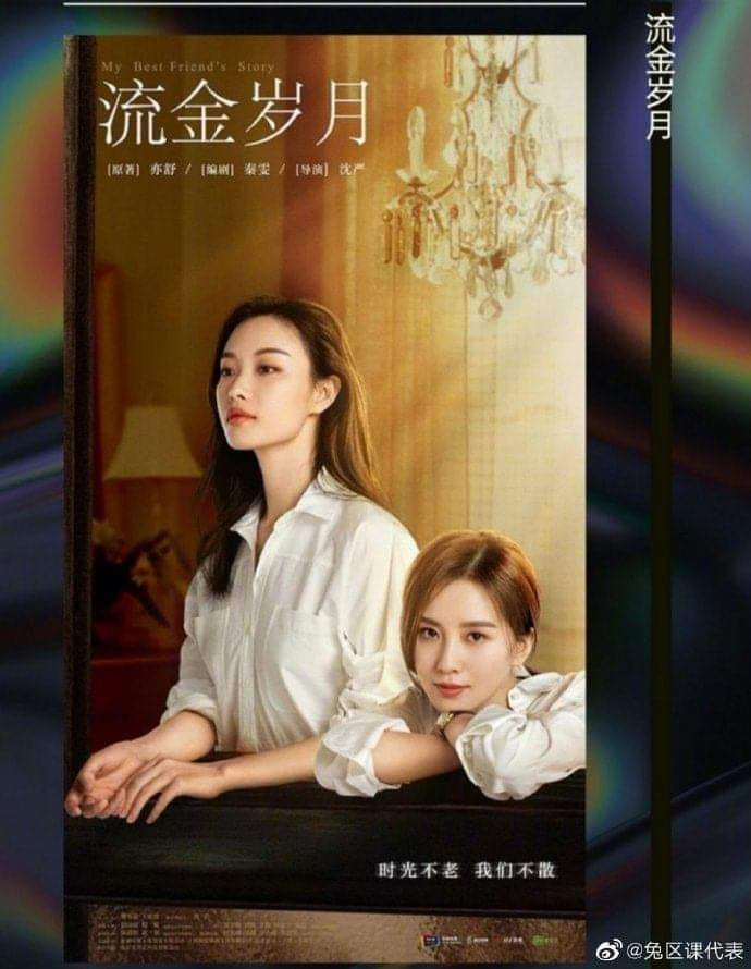 Đường cong nóng bỏng của 'mỹ nhân tân cương' Địch Lệ Nhiệt Ba ảnh 11