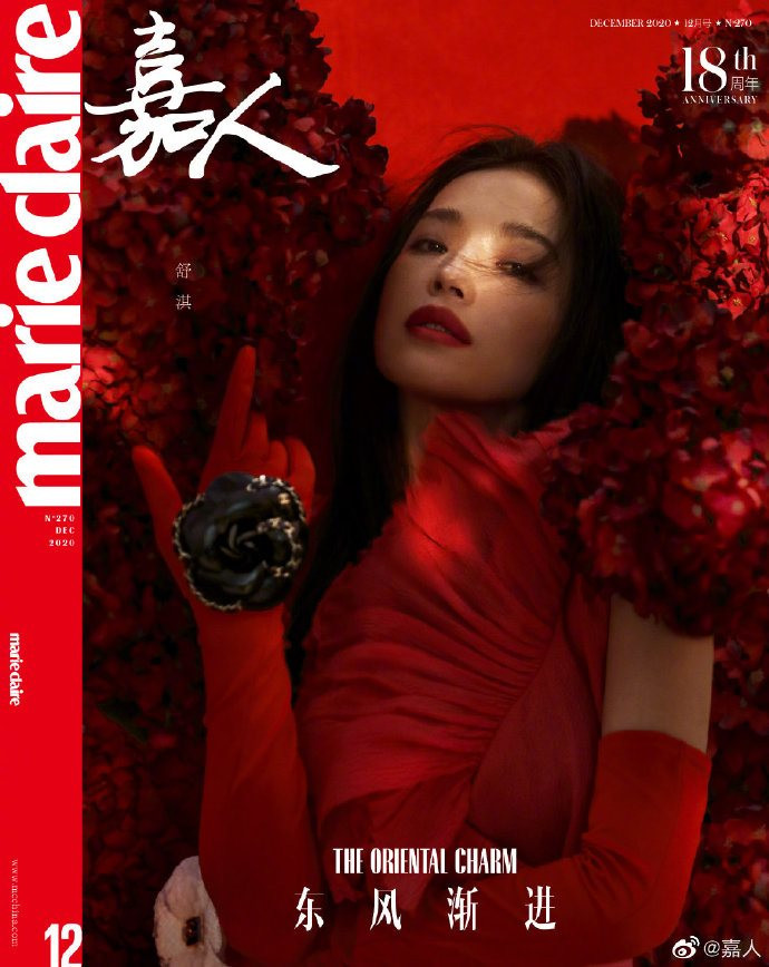 Xót xa nhìn lại hình ảnh cuối đời của nàng Lâm Đại Ngọc 'Hồng Lâu Mộng' ảnh 6