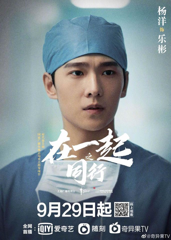 Hoa hậu sở hữu sắc vóc nóng bỏng nghi hẹn hò Lee Min Ho ảnh 10