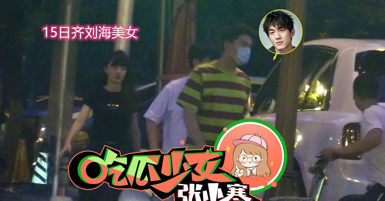 Lâm Canh Tân làm 'dậy sóng' cộng đồng mạng khi hẹn hò với 2 gái lạ tại khách sạn ảnh 2