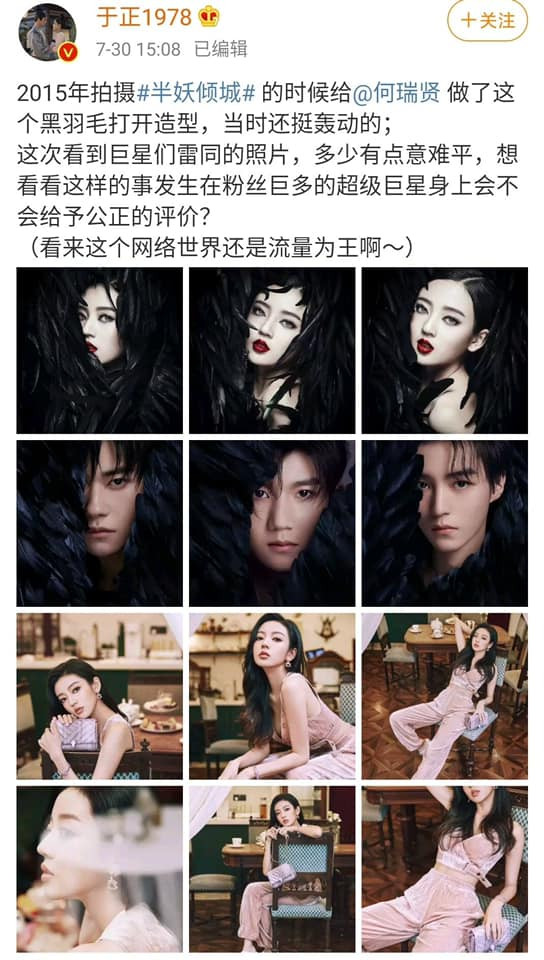 Chính thức về tin tái hợp của Song Hye Kyo – Hyun Bin ảnh 6