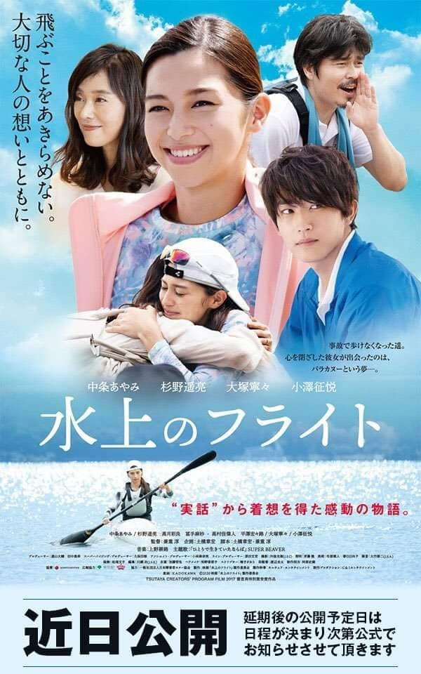 Ngắm loạt trang phục của 'Võ Mỵ Nương Truyền Kỳ' từng bị ‘tuýt còi’ vì hở bạo ảnh 15