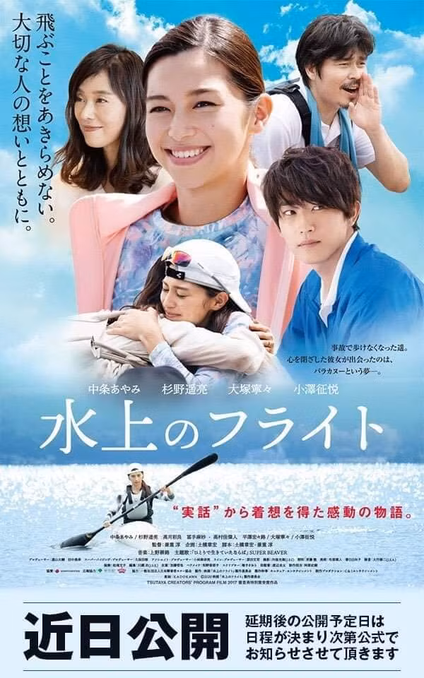 Ngắm loạt trang phục của 'Võ Mỵ Nương Truyền Kỳ' từng bị ‘tuýt còi’ vì hở bạo ảnh 15