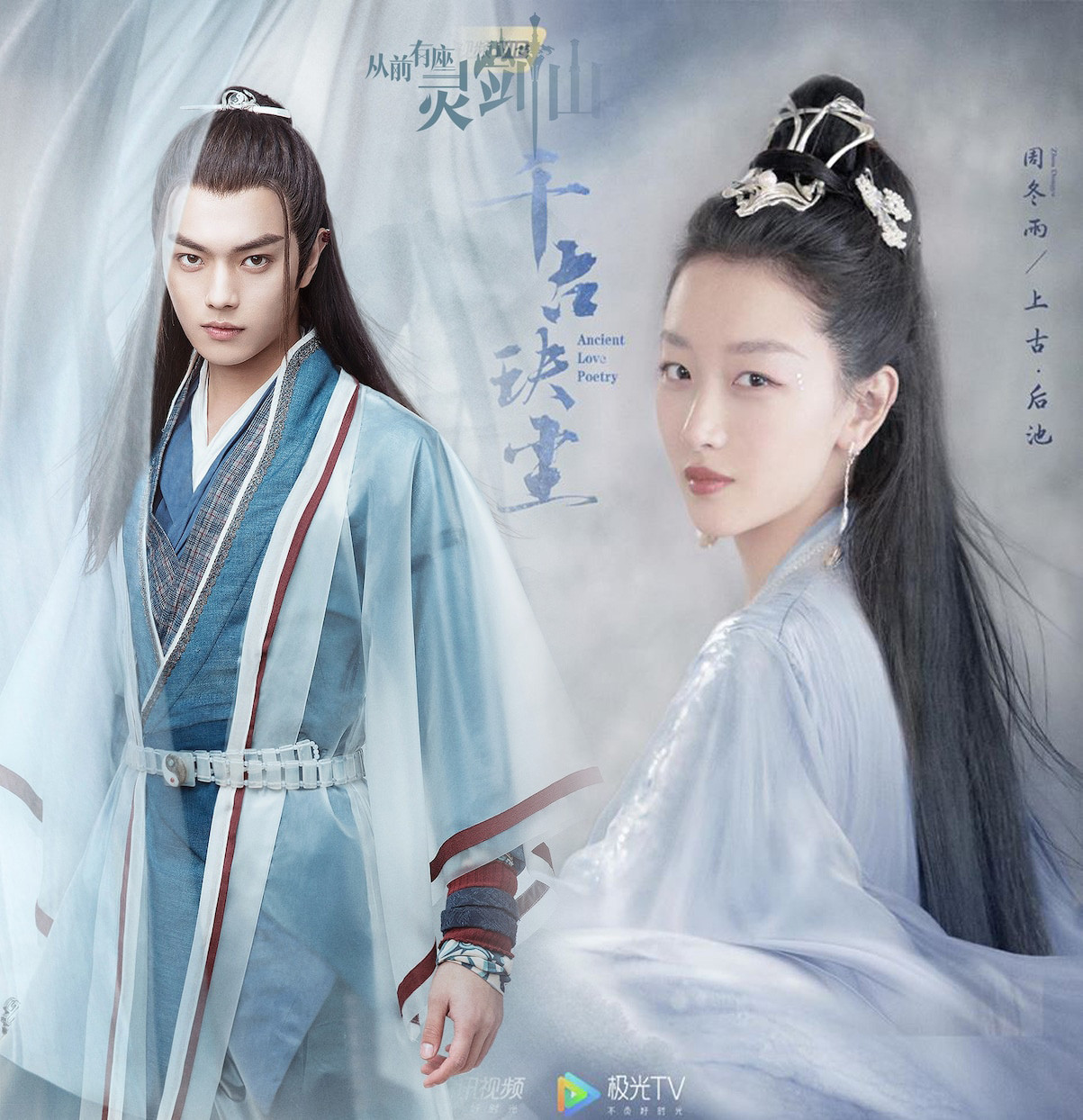 Sắc vóc trẻ đẹp của nàng 'Điêu Thuyền' Ninh Tịnh ở tuổi 48 gây ‘sốt’ mạng xã hội ảnh 11