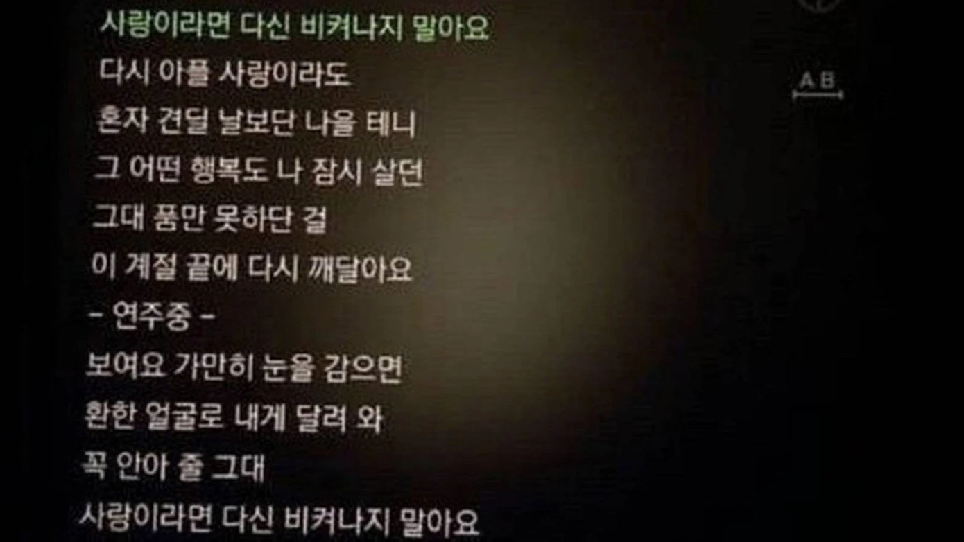 Hàng loạt bằng chứng Song Hye Kyo – Hyun Bin tái hợp ảnh 5