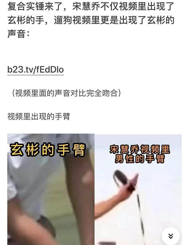 Hàng loạt bằng chứng Song Hye Kyo – Hyun Bin tái hợp ảnh 4