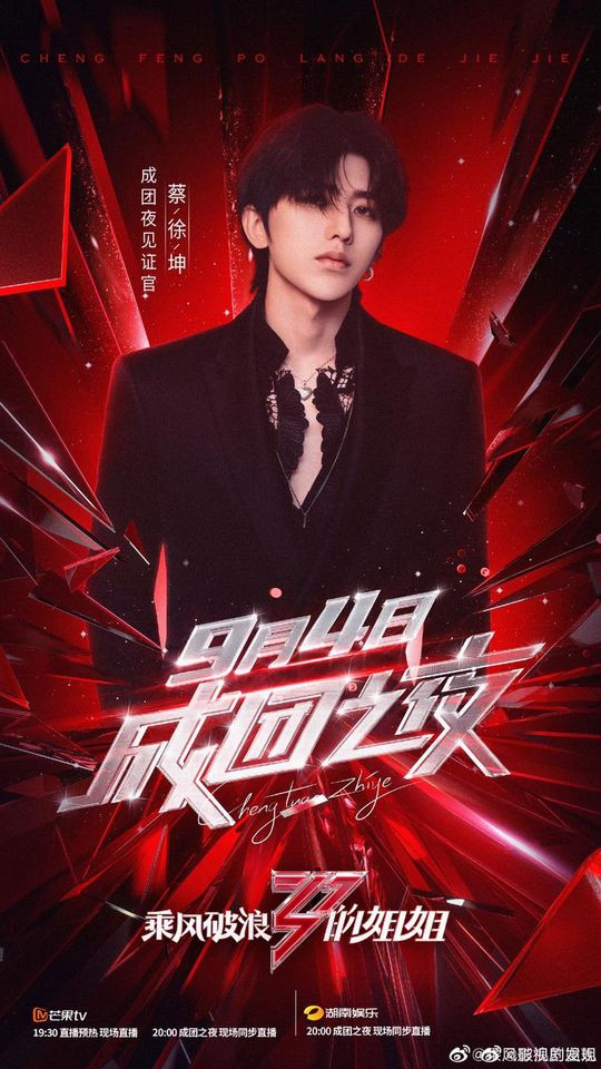 Choáng ngợp với dinh thự 17 triệu USD sang trọng của gia đình Chân Tử Đan ảnh 8