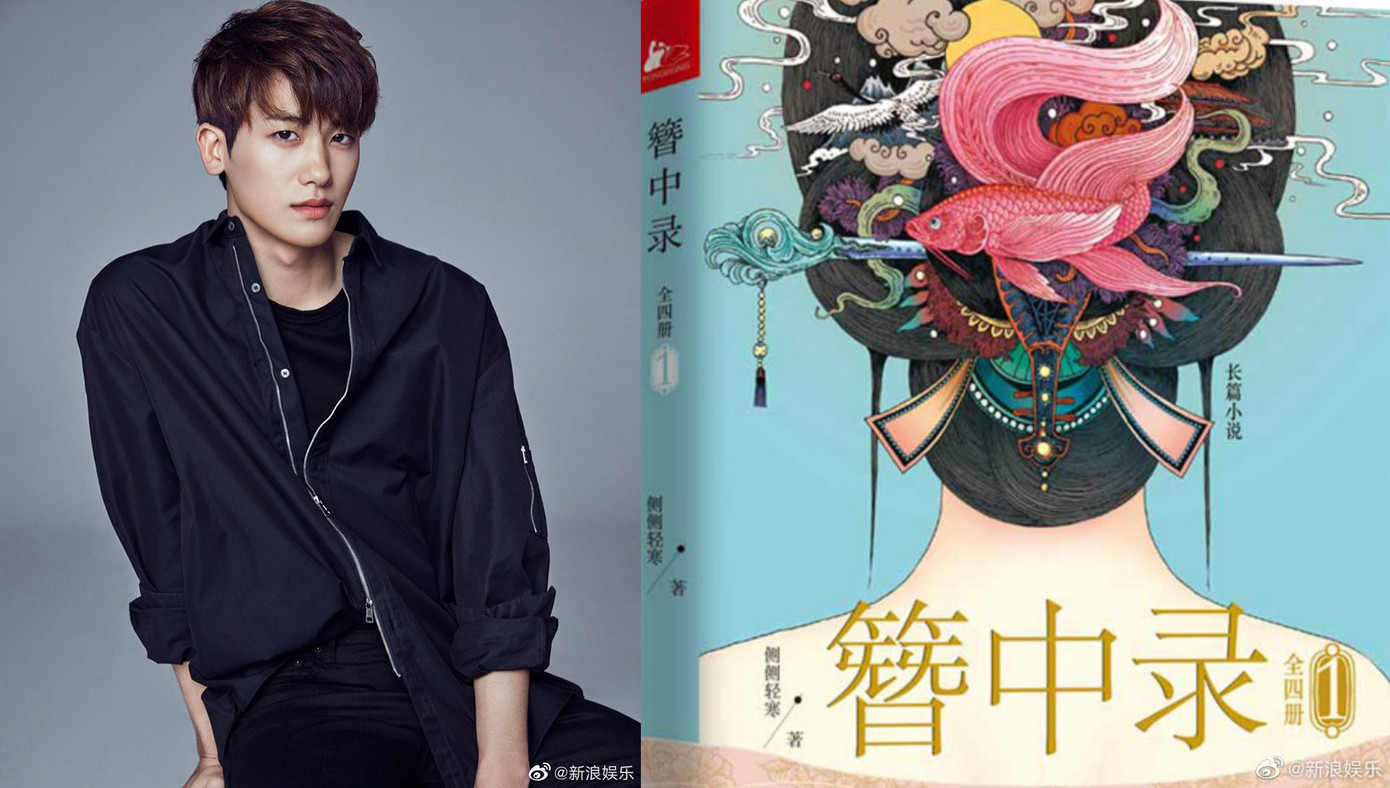 Cảnh tắm trần, lột da ghê rợn của Châu Tấn trong ‘Họa Bì 2’ tốn kém như thế nào? ảnh 10