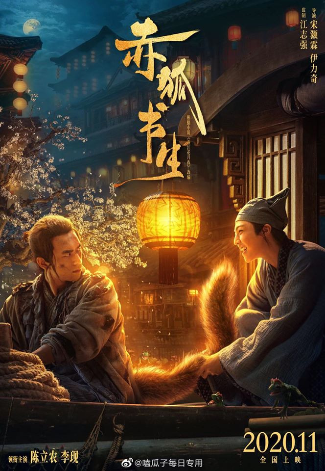 'Càn Long' Trương Quốc Lập phờ phạc, bước đi run rẩy ở tuổi 65 ảnh 9