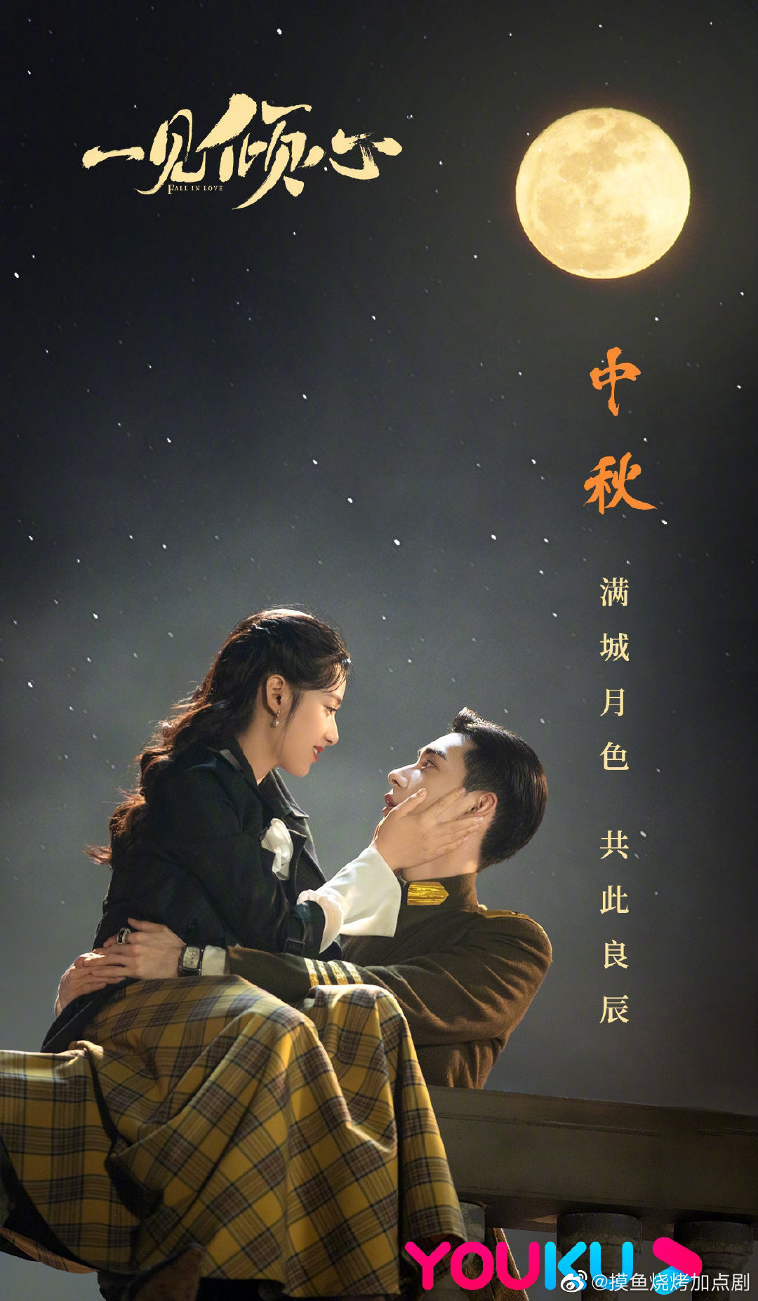 Mê mẩn trước vẻ đẹp bốc lửa của ‘thiên thần nội y’ thế hệ mới xứ Phù Tang ảnh 12