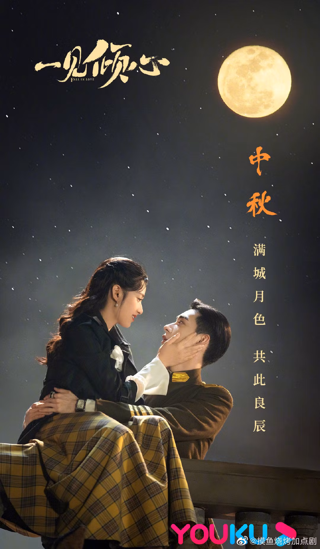 Mê mẩn trước vẻ đẹp bốc lửa của ‘thiên thần nội y’ thế hệ mới xứ Phù Tang ảnh 12