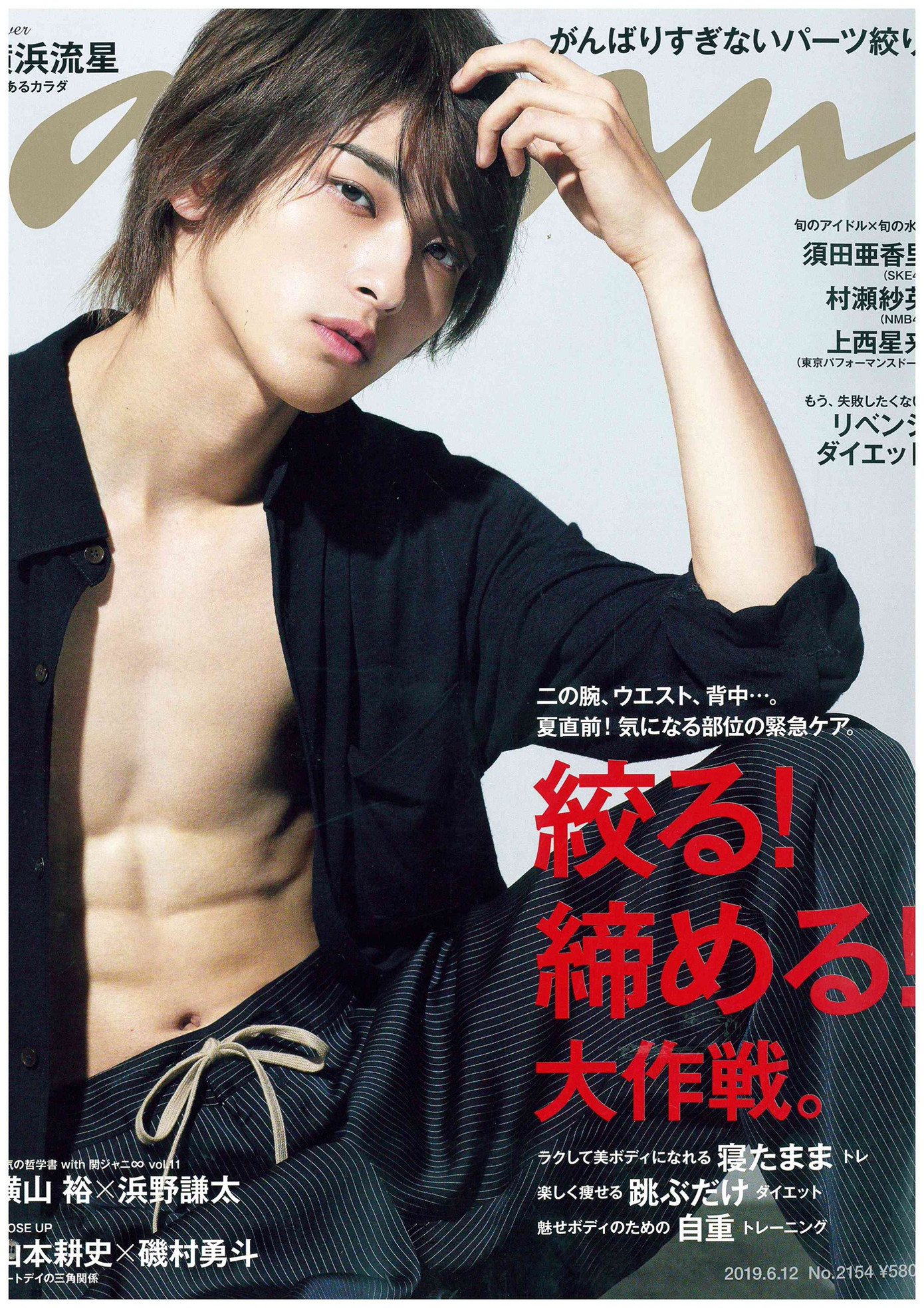 Hú hồn với nhan sắc già nua, lão hóa không qua chỉnh sửa của Triệu Vy ảnh 7