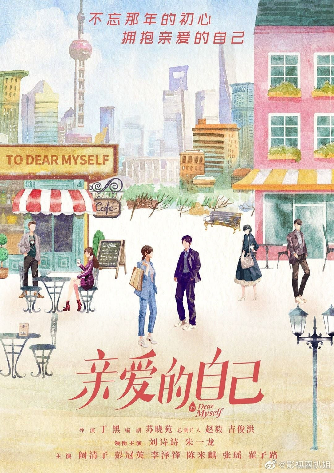 ‘Hòa Thân’ Vương Cương hạnh phúc bên vợ kém 20 tuổi, sinh con ở tuổi 60 ảnh 10