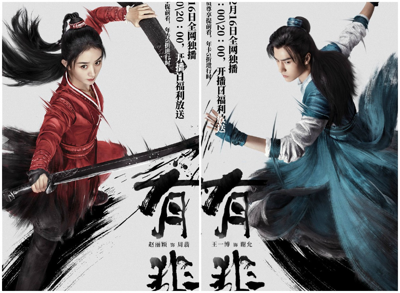 Tài tử Nhật bạo lực tình dục, đấm đá vào vùng bụng bắt bạn gái phá thai ảnh 11