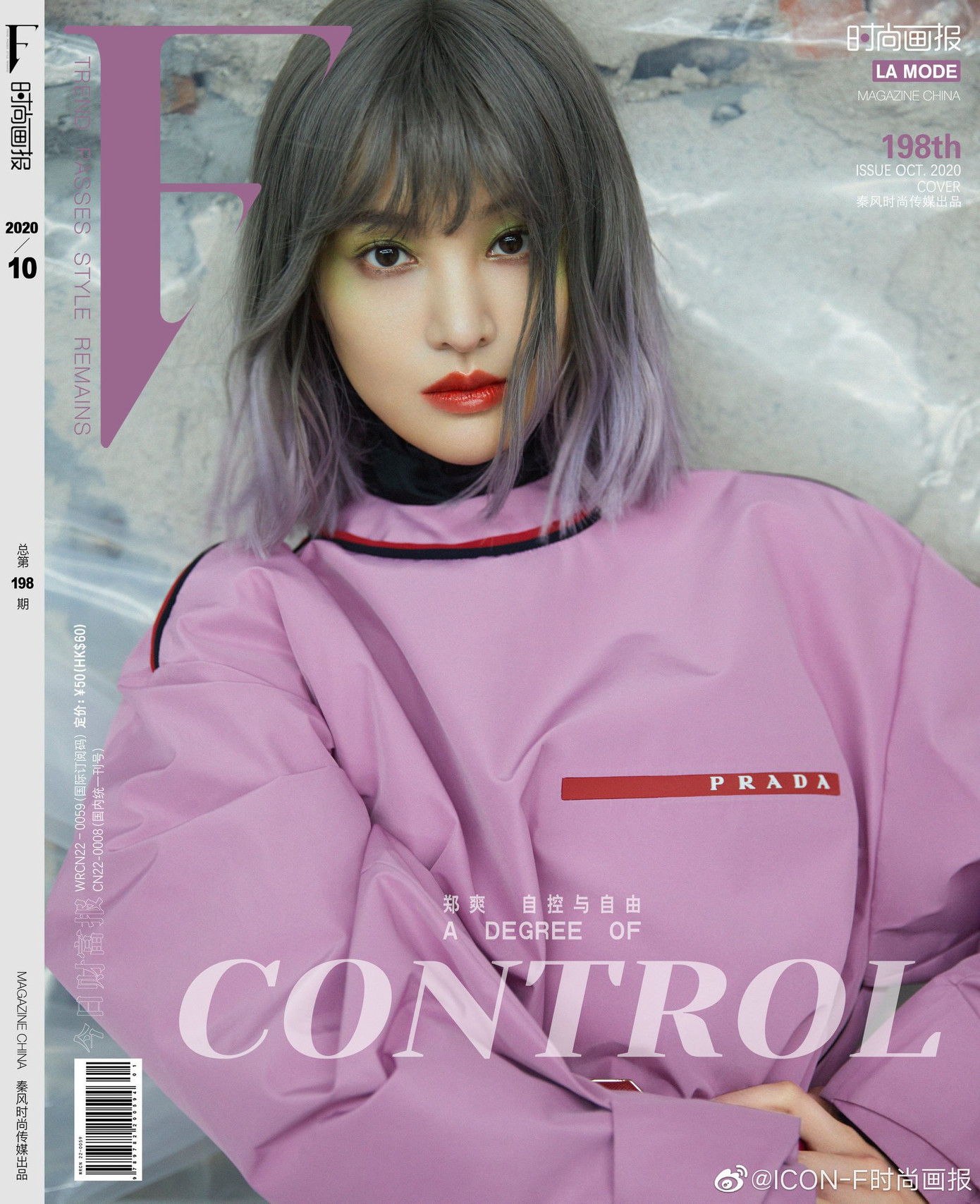 Sửng sốt vì dung mạo sắc sảo, mặn mà của 'Đông Phương Bất Bại' Lâm Thanh Hà tuổi U70 ảnh 5