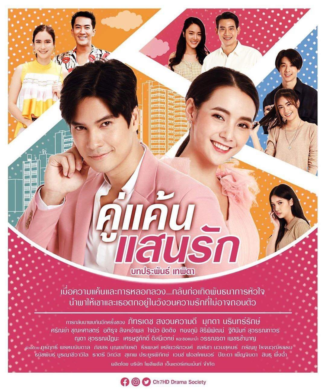 Mê mẩn trước vóc dáng quá đỗi gợi cảm thời con gái của ‘mỹ nhân đẹp nhất Philippines’ ảnh 12