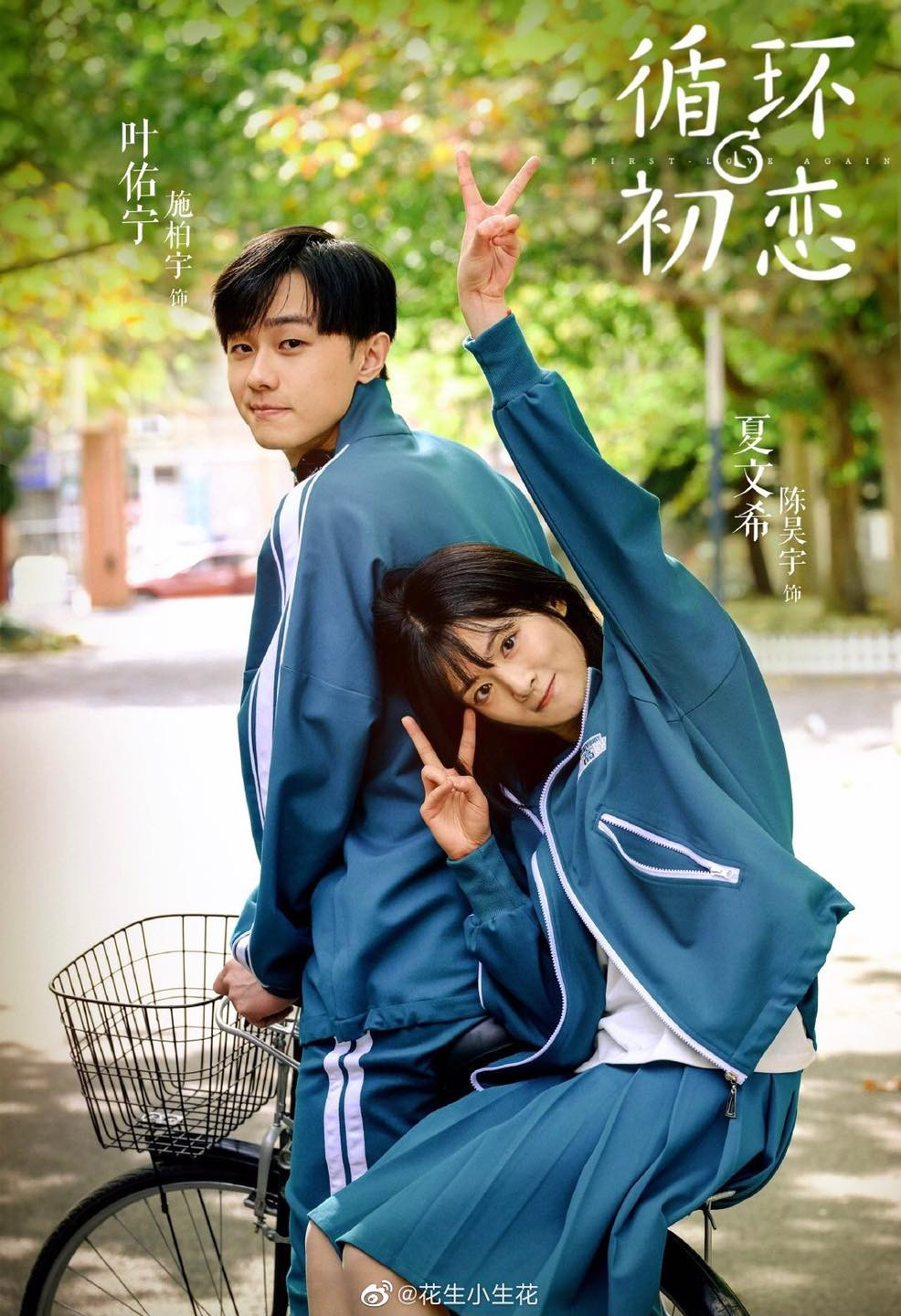 Choáng với nụ hôn bạo lực đến ‘sứt môi’ của sao nam 63 tuổi ảnh 5