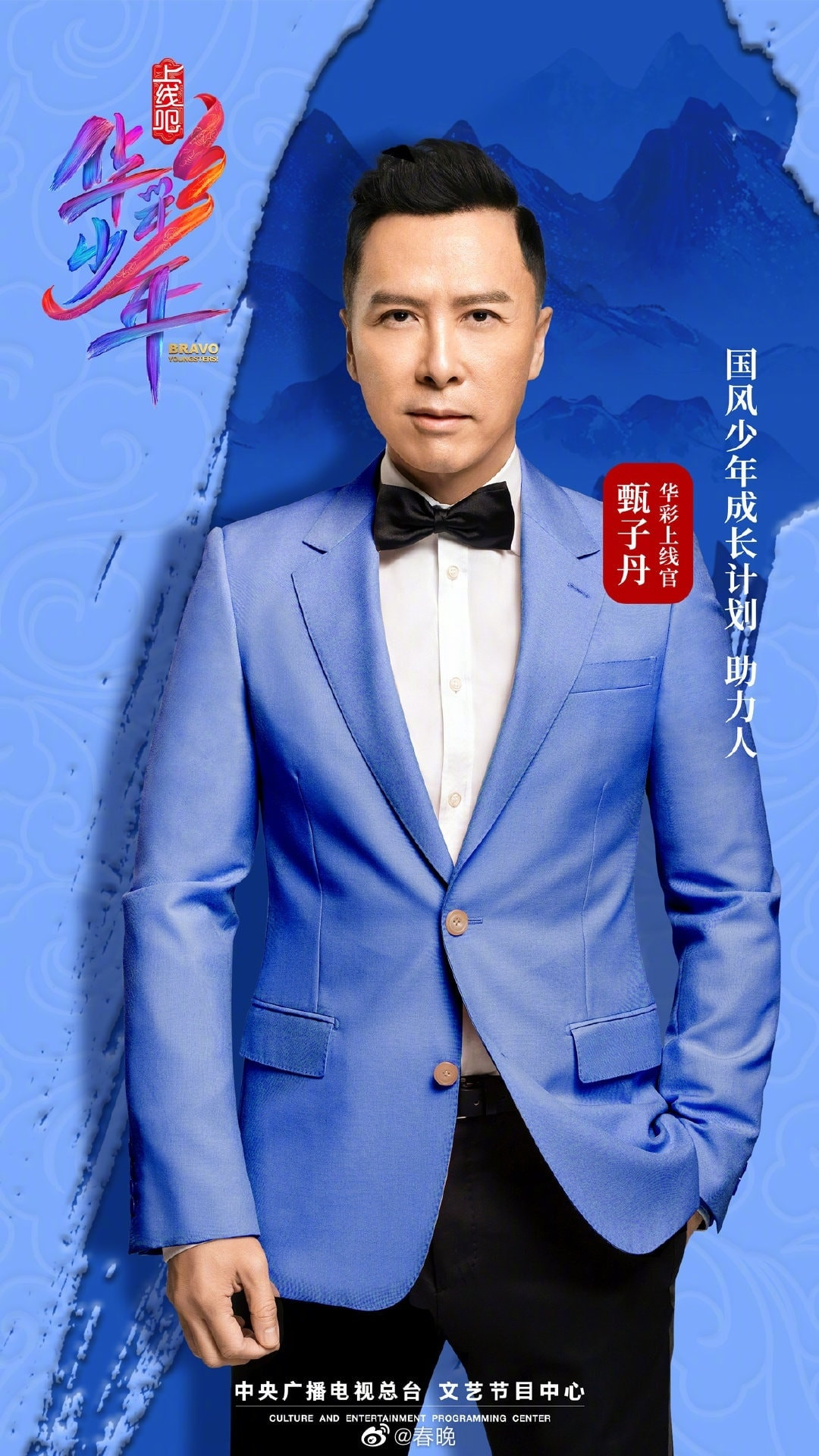 Choáng với nụ hôn bạo lực đến ‘sứt môi’ của sao nam 63 tuổi ảnh 6