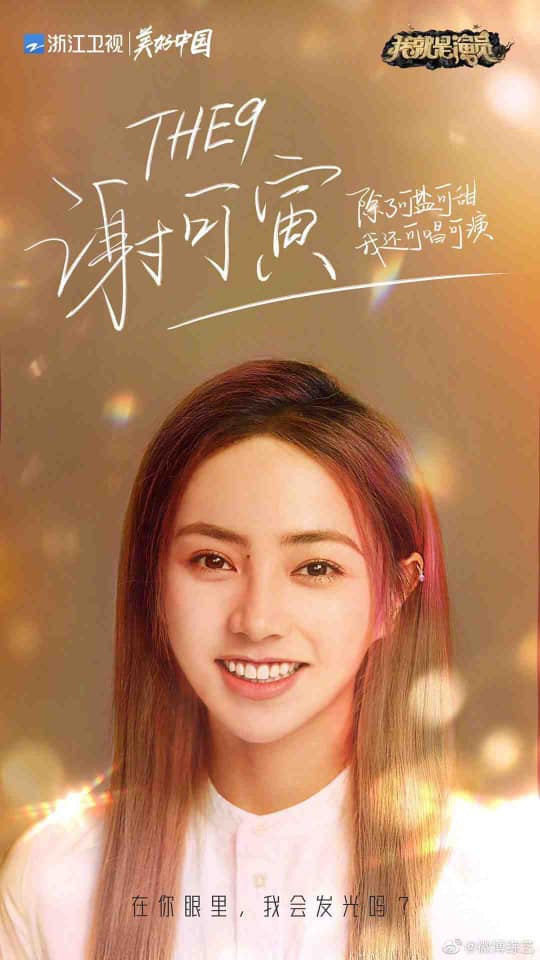 Phạm Băng Băng nổi bật khi diện váy xẻ tà, khoe vai trần nuột nà ảnh 9