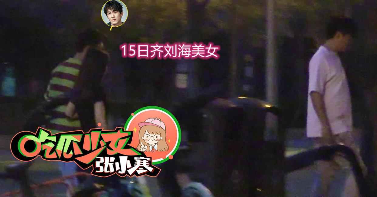 Lâm Canh Tân làm 'dậy sóng' cộng đồng mạng khi hẹn hò với 2 gái lạ tại khách sạn ảnh 3