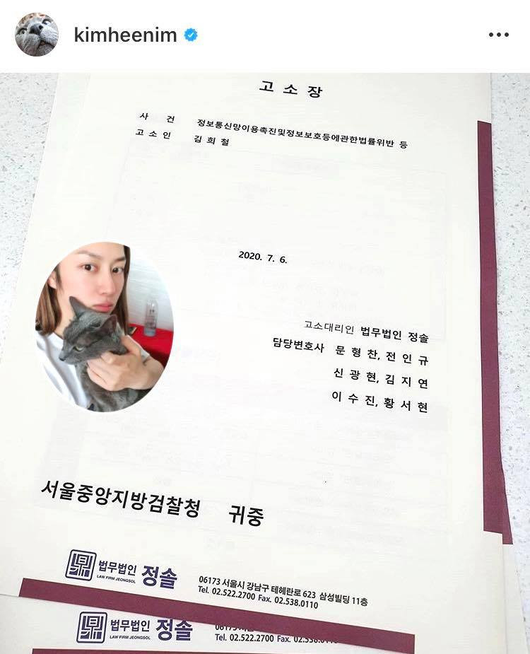 Sao châu Á 23/7: La Tấn chửi thề trước tin đồn ngoại tình, Bi Rain cởi trần nhảy dưới mưa ảnh 6