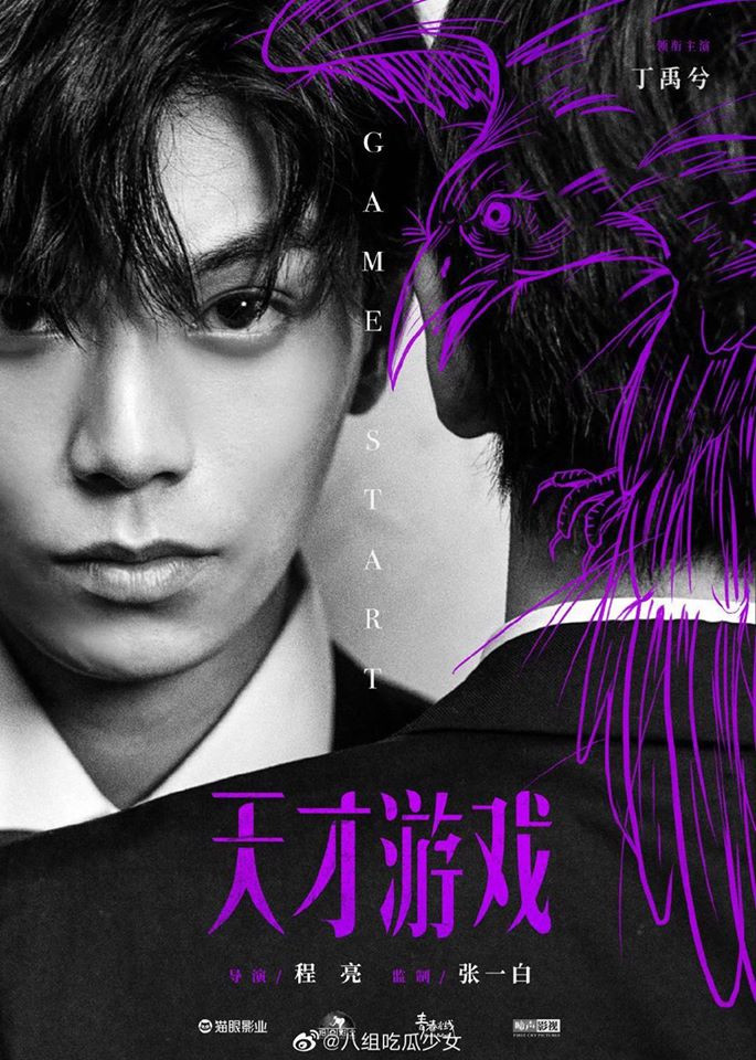 Nữ thần tượng Kpop nhận bình luận khiếm nhã khi diện đồ ngắn cũn cỡn ảnh 8