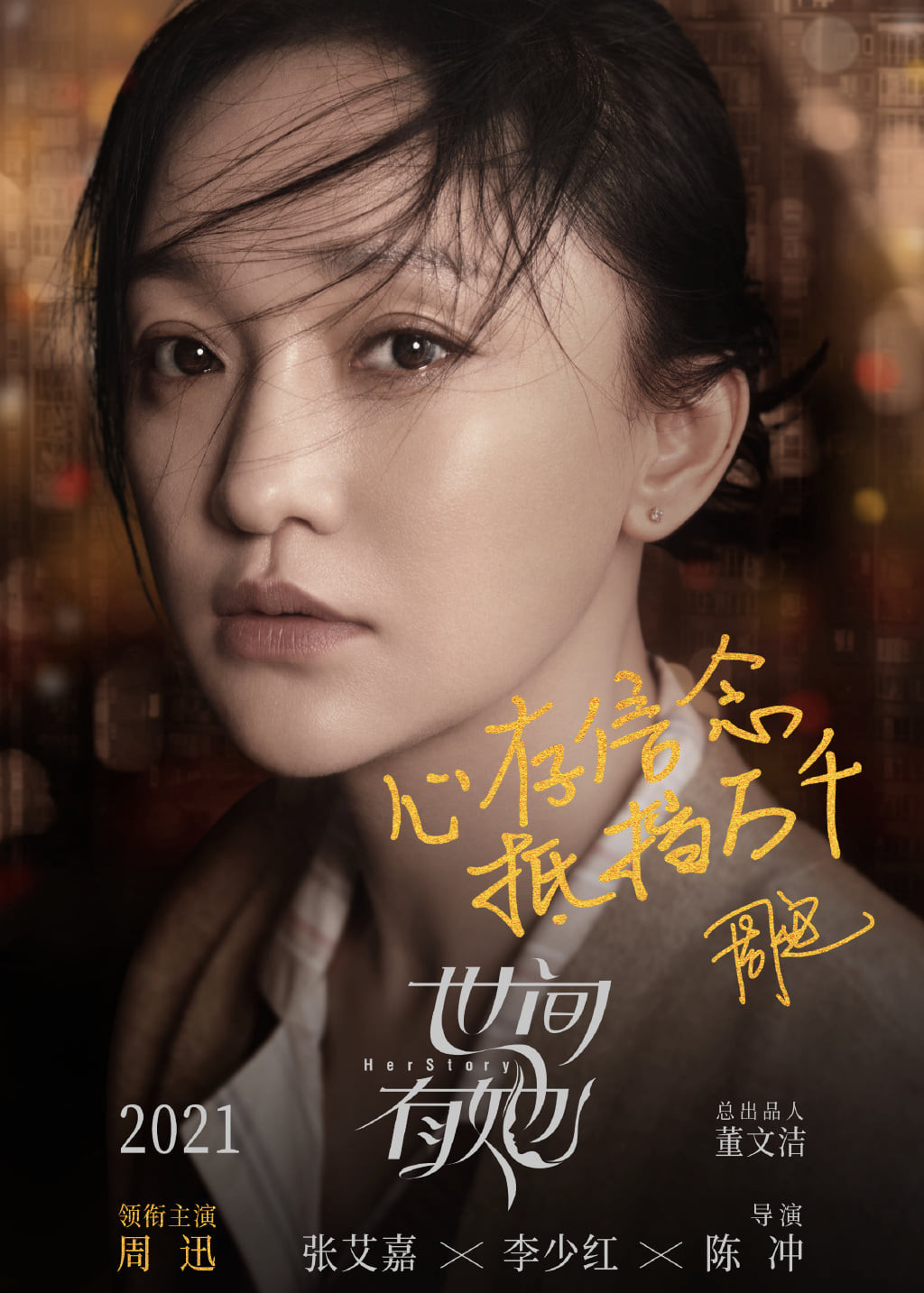 Không thể nhịn cười về hậu trường dàn dựng các cảnh cưỡi ngựa oai phong ở phim Trung Quốc ảnh 10