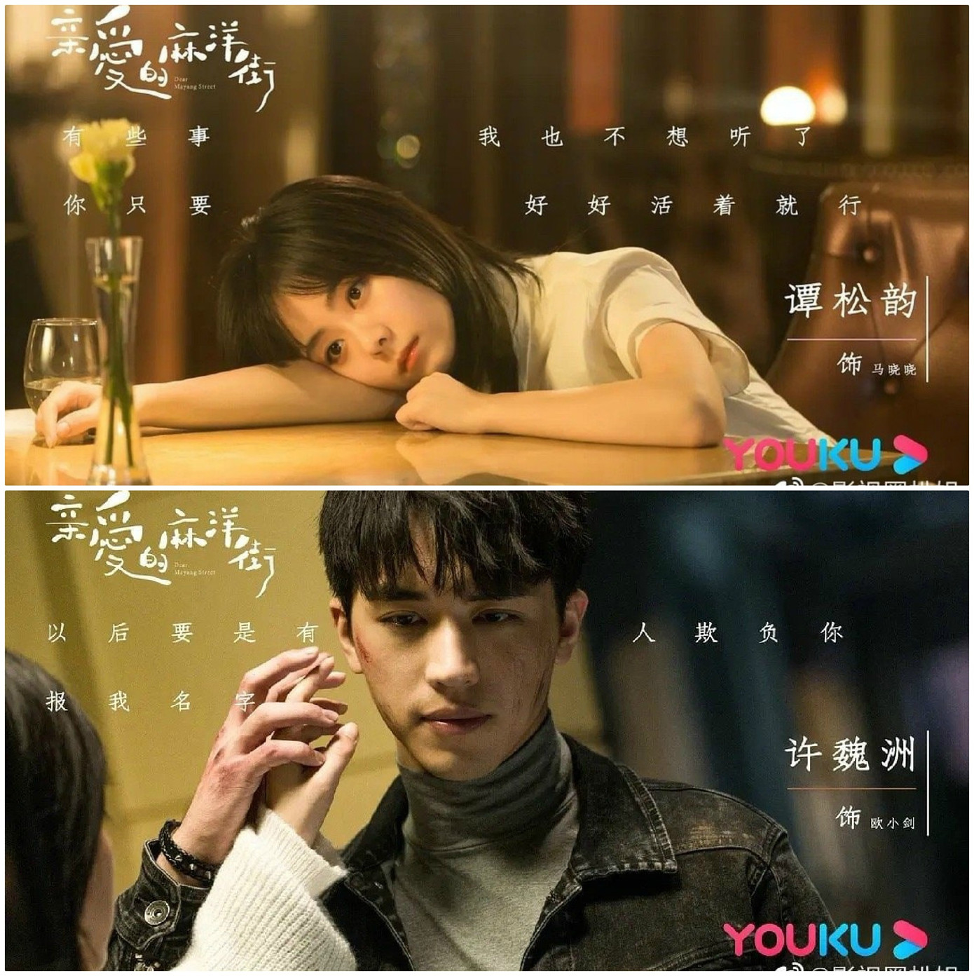 Nữ thần Kim Ưng 2020 bị chê thảm họa, dân mạng nhiệt tình ‘ném đá’ vì bộ váy quê mùa ảnh 9