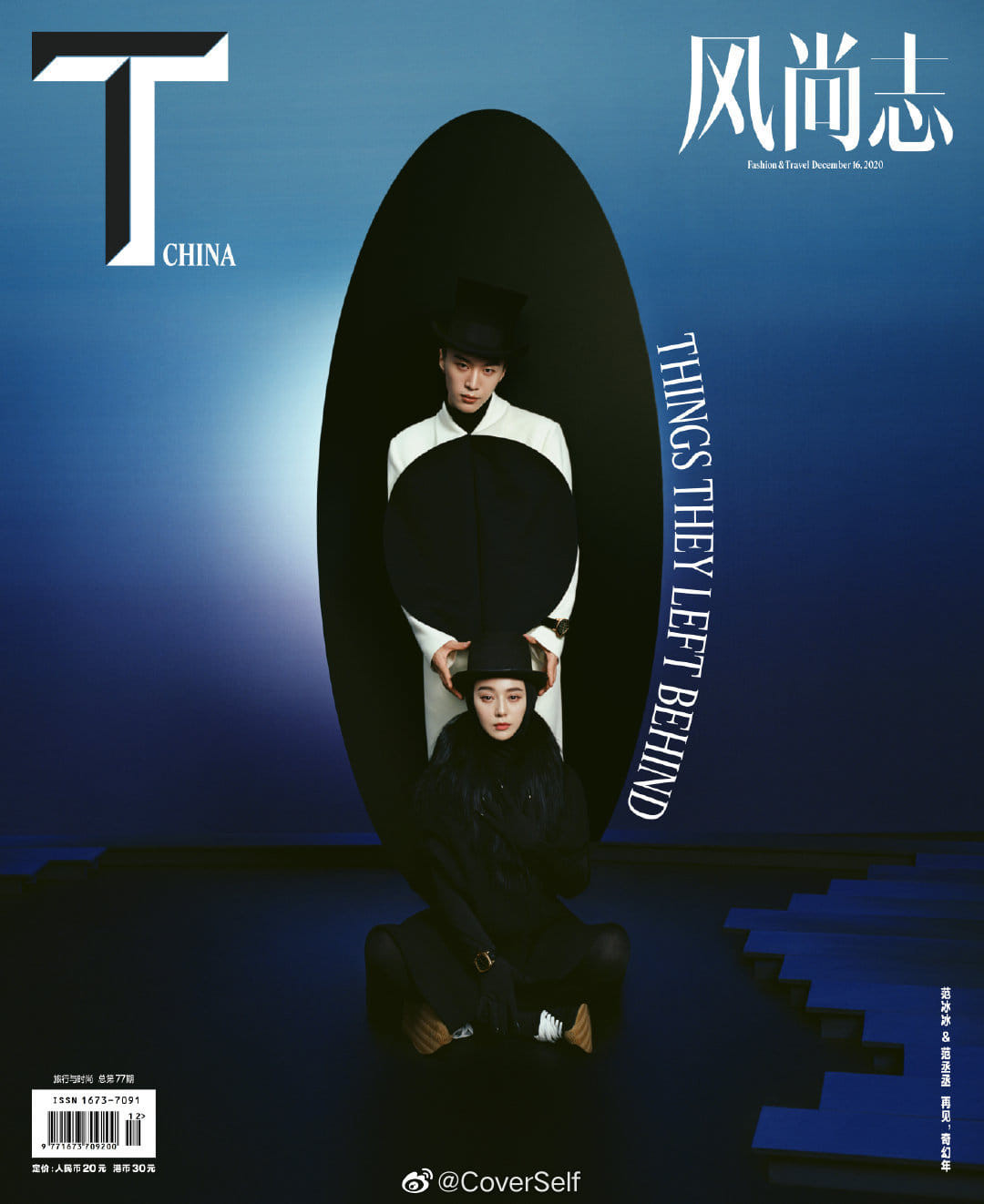 Ái nữ ‘bốc lửa’ nhà Khâu Thục Trinh khoe khéo vòng một nảy nở đêm Giáng sinh ảnh 10