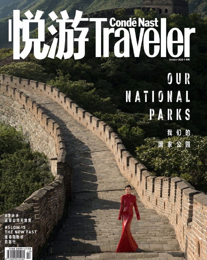 Địch Lệ Nhiệt Ba mặc váy bó sát khoe đường cong quyến rũ đến ‘bức thở’ ảnh 5