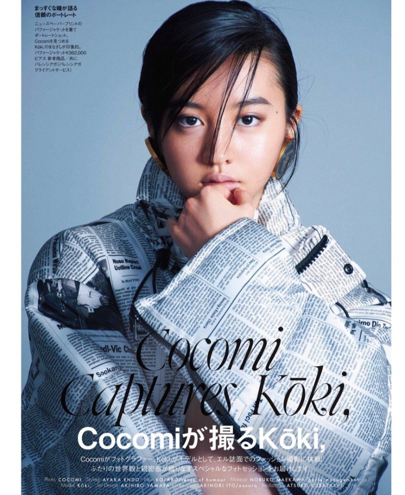 Con gái 17 tuổi của tài tử Nhật Bản gây tranh cãi vì ăn mặc quá gợi cảm ảnh 2