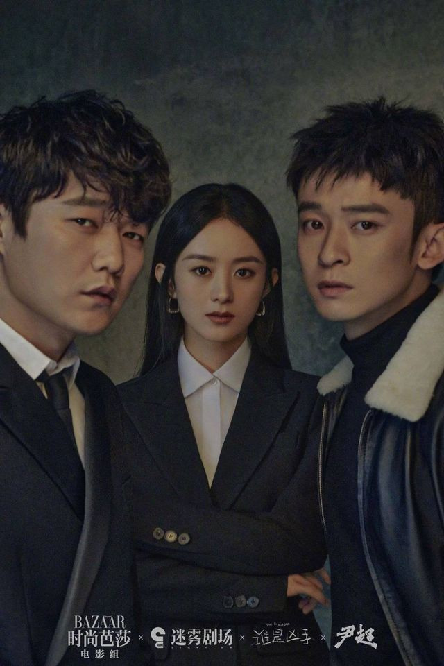 Đạo diễn U70 làm truyền thông Trung ‘dậy sóng’ khi có con với trợ lý kém 31 tuổi ảnh 10