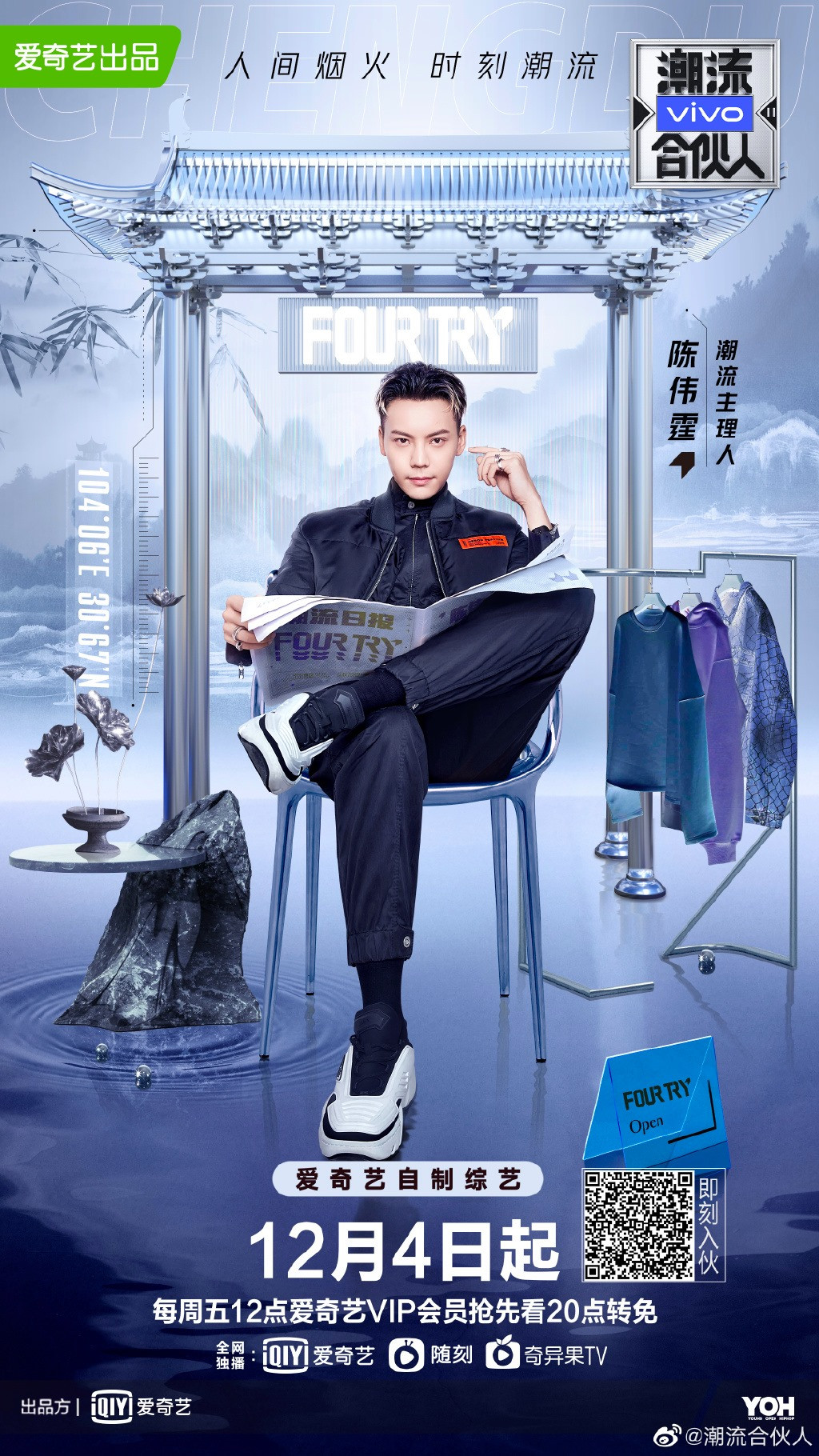 Phạm Băng Băng nổi bật khi diện váy xẻ tà, khoe vai trần nuột nà ảnh 7