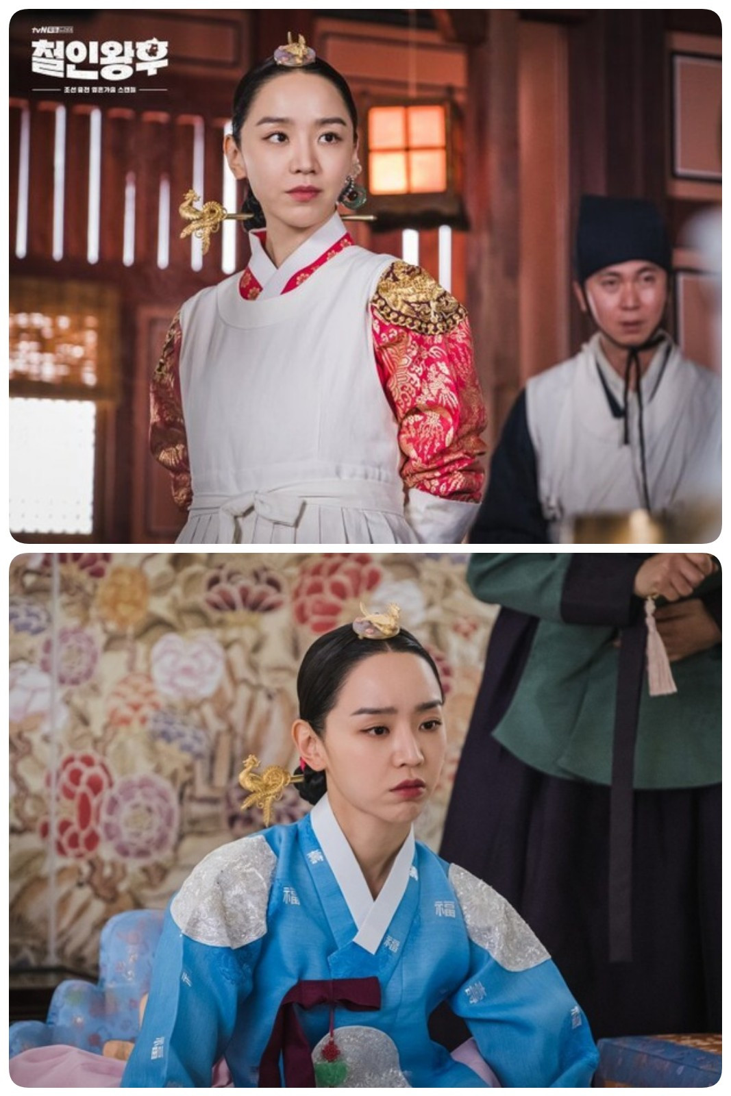 'Nữ hoàng rating' Hàn Quốc từng là tình địch của Nhã Phương trong 'Tuổi Thanh Xuân' ảnh 1