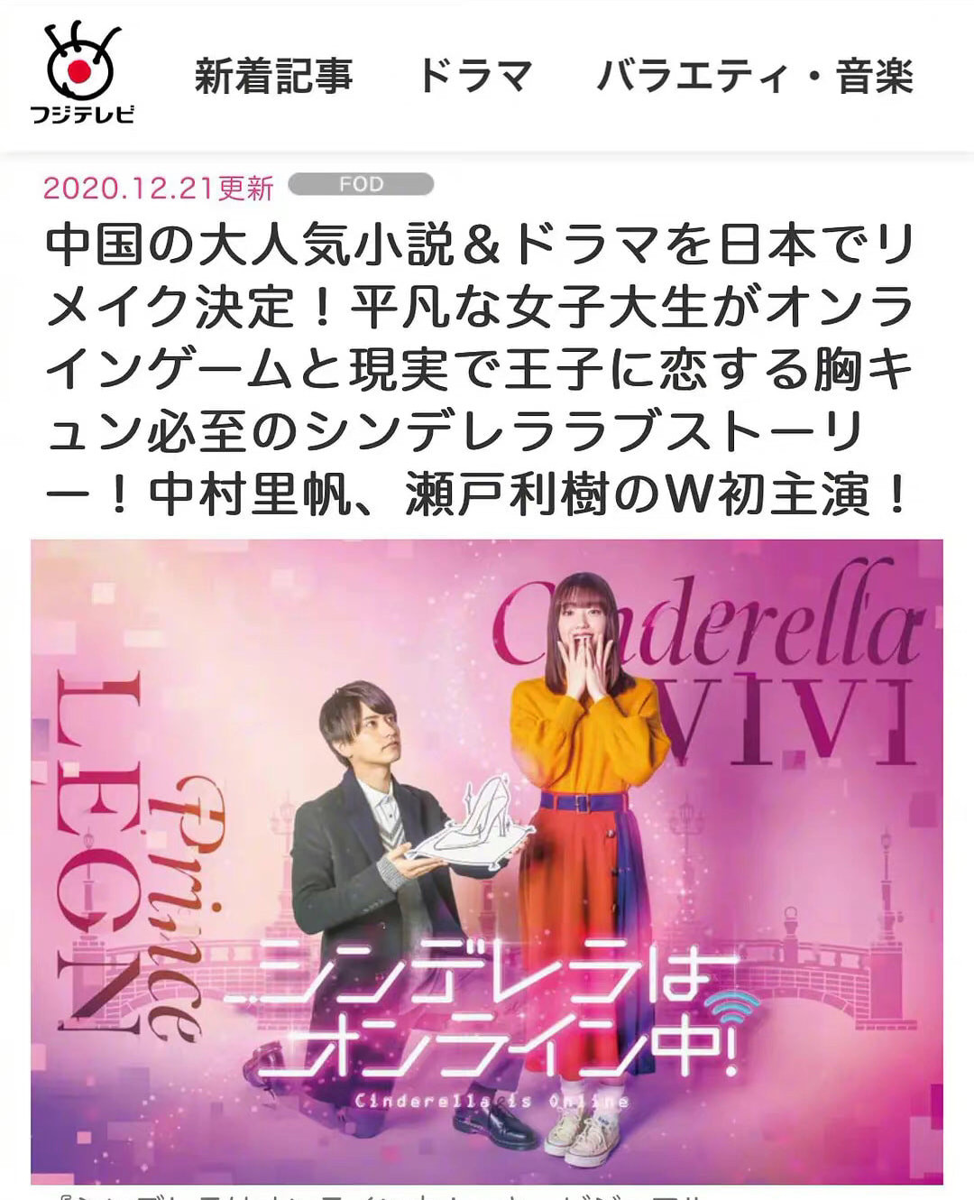 Ngây ngất ngắm nhan sắc ‘cực phẩm’ 20 năm trước của Song Hye Kyo ảnh 7