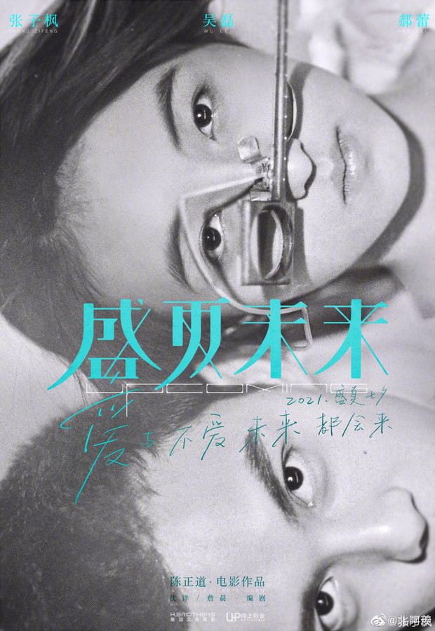 Phạm Băng Băng nổi bật khi diện váy xẻ tà, khoe vai trần nuột nà ảnh 2