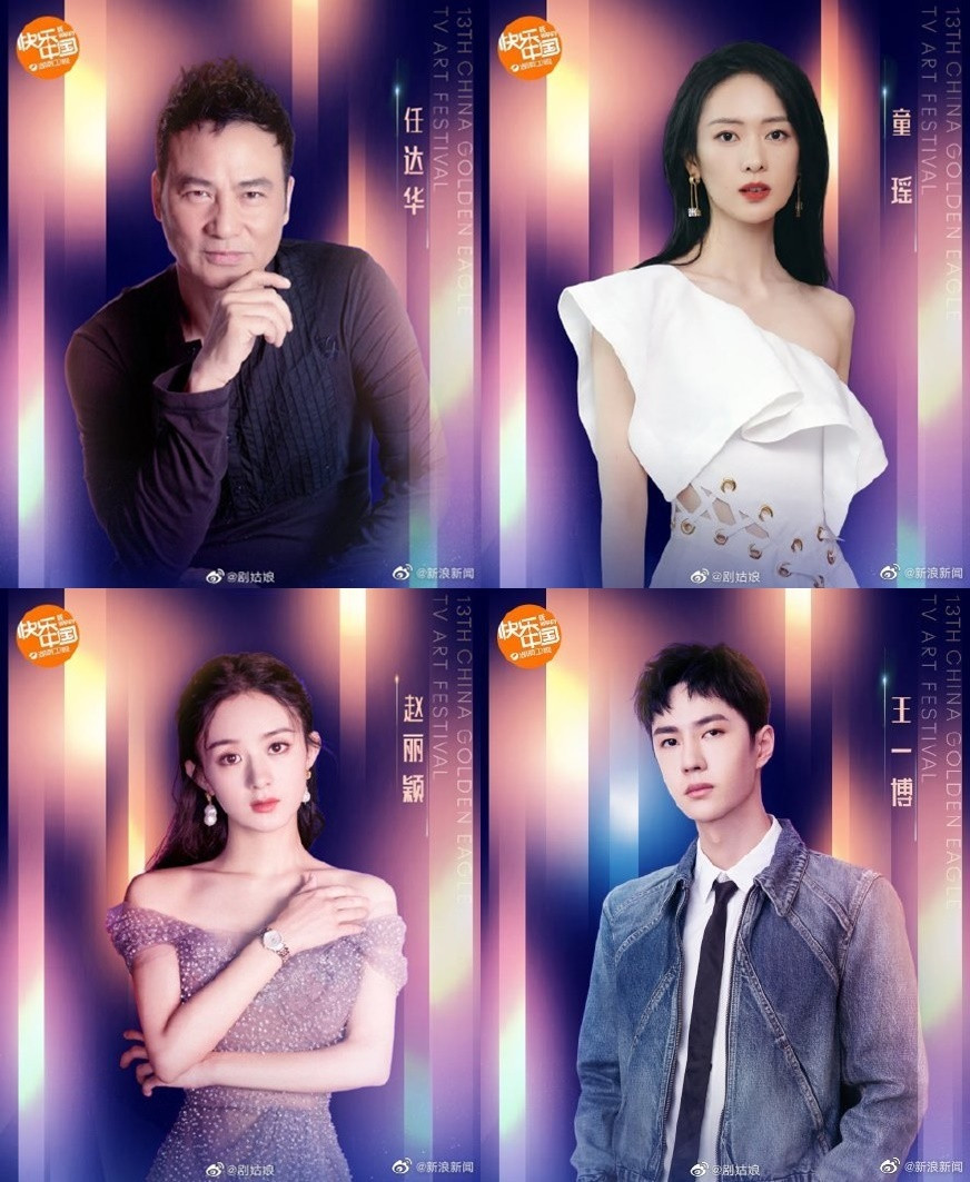 Bị chê bụng phệ, 'mỹ nam cổ trang' Tiêu Ân Tuấn gay gắt 'dằn mặt' truyền thông ảnh 4