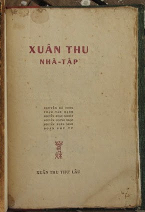 Nhà thơ mới cuối cùng Nguyễn Xuân Sanh qua đời, hưởng thọ 100 tuổi ảnh 2