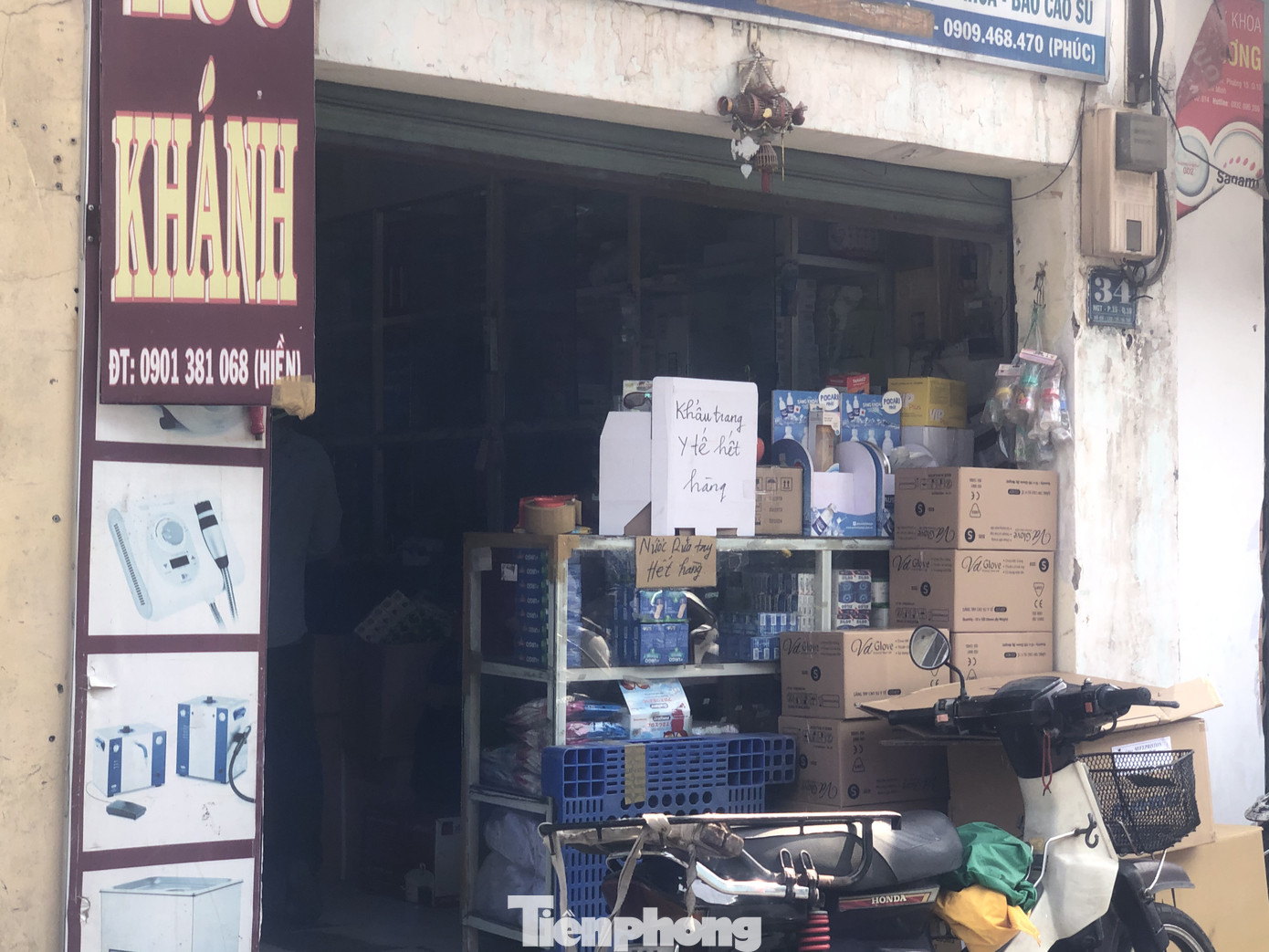 Đi 50km, xếp hàng từ 3h sáng chỉ để mua 2 hộp khẩu trang phòng corona ảnh 21